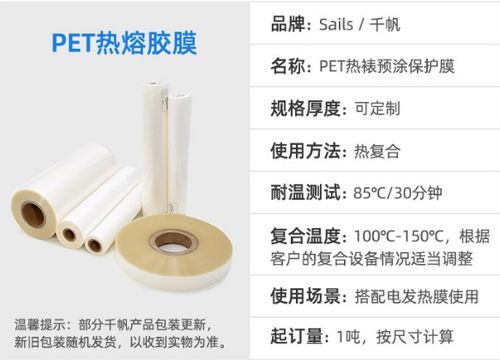藝都護卡膜 圖 磨砂片材塑封膜 塑封膜