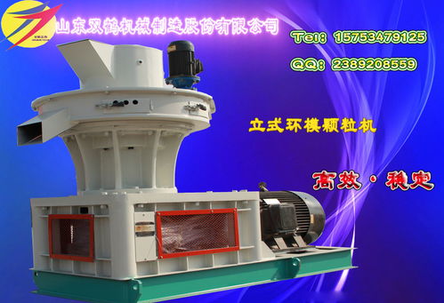 高效環(huán)模顆粒機(jī)苜蓿草顆粒機(jī)優(yōu)質(zhì)產(chǎn)品首選雙鶴無憂商務(wù)網(wǎng)產(chǎn)品圖片高清大圖