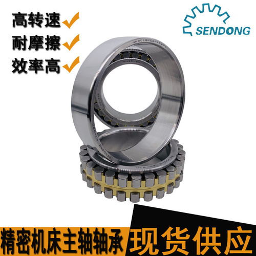 絕緣軸承nup202e抽油泵軸承 絕緣軸承