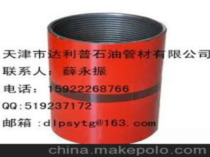 石油抽油泵供應(yīng)商,價(jià)格,石油抽油泵批發(fā)市場(chǎng) 