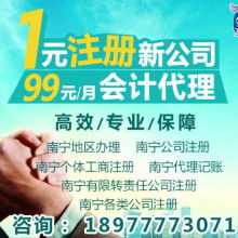 南寧眾和企業管理咨詢有限責任公司 賦能企業成長的專業伙伴