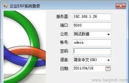 一站式獲取進(jìn)銷(xiāo)存網(wǎng)絡(luò)版軟件 從供應(yīng)信息、批發(fā)渠道到價(jià)格查詢(xún)