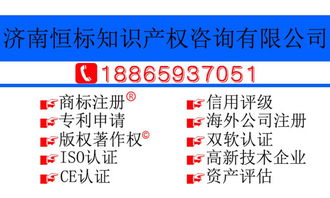 山東濟(jì)南雙軟認(rèn)證全攻略 時(shí)間、流程與機(jī)構(gòu)指引