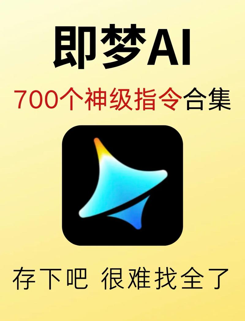 吐血整理｜專(zhuān)業(yè)計(jì)算機(jī)輔助神器即夢(mèng)指令合集700+，寶們速??！