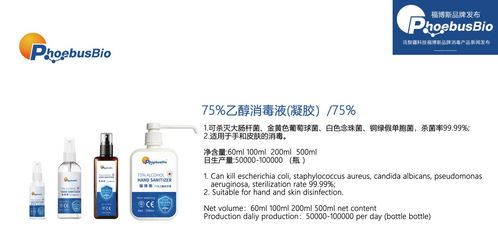 科技賦能潔凈空間 訊智疆科技攜手尊茂銀都酒店，共啟福博斯品牌消毒液產品新篇章